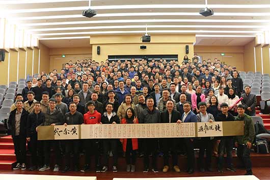 捷視飛通2018年新年致辭：擁抱變化，相信未來