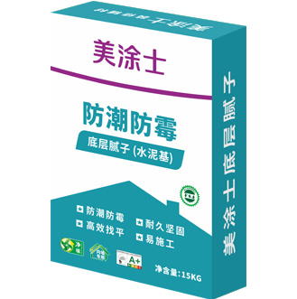 防潮防霉底層膩?zhàn)樱ㄋ嗷?>
						</div>
						<div   id=