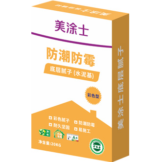 防潮防霉底層膩?zhàn)樱ú噬嗷?>
						</div>
						<div   id=