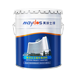 外墻保防塵啞光罩光面漆