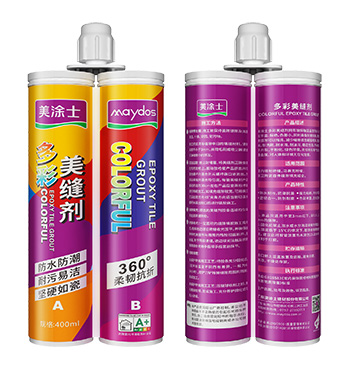 多彩美縫劑