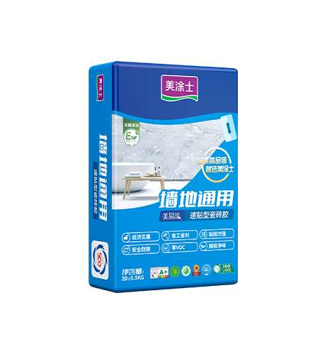 美易涂速貼型特好貼瓷磚膠