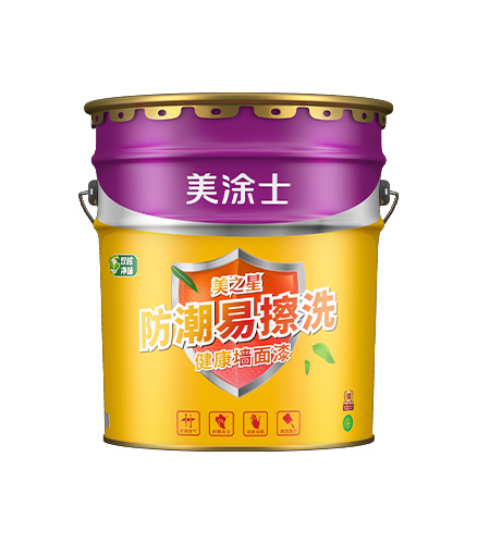美之星防潮易擦洗健康墻面漆