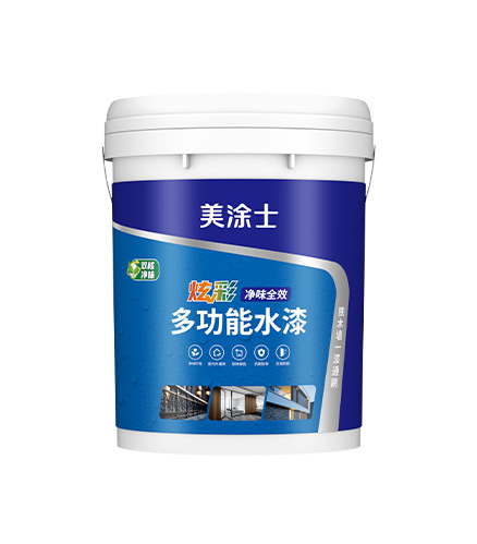 炫彩凈味全效多功能水漆