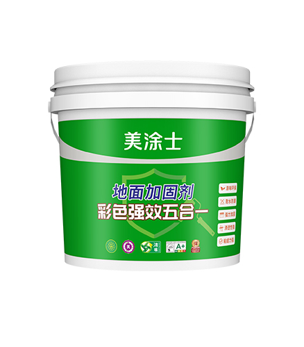 彩色強(qiáng)效五合一地面加固劑