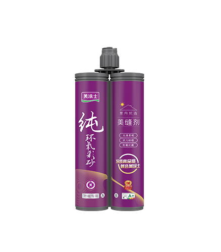 純環(huán)氧彩砂美縫劑