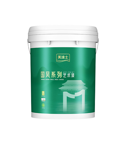 清水混凝土藝術(shù)漆