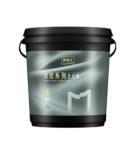 美涂士凈味純色小羊皮藝術(shù)漆