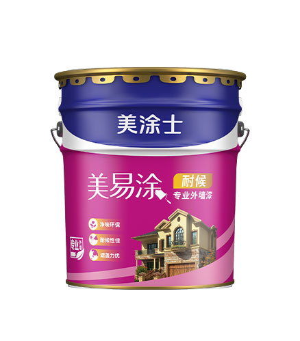 美易涂耐候外墻乳膠漆