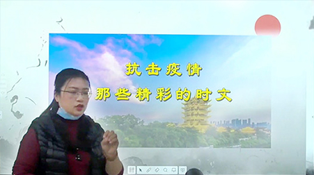 助力梅州中小學(xué)線上開學(xué)，捷視飛通“停課不停學(xué)”如何落到實(shí)處？
