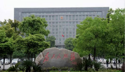 貴州省民政廳云視頻會(huì)議系統(tǒng)（專有云）